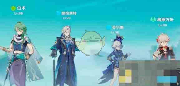 《原神》百万伏特队阵容搭配推荐