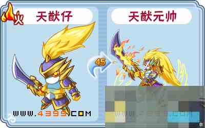 《卡布西游》天猷元帅打法攻略