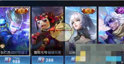 《王者荣耀》绑定点券作用介绍