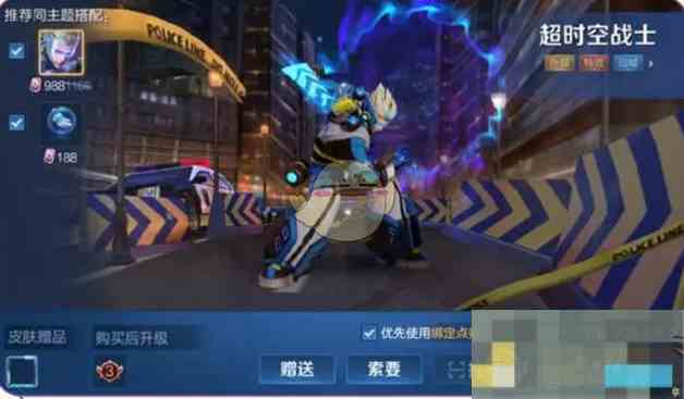 《王者荣耀》绑定点券和心愿点区别介绍