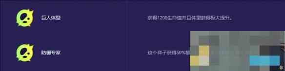 《金铲铲之战》s13蔚奥莱异变选择推荐