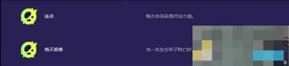 《金铲铲之战》s13蛇女异变选择推荐