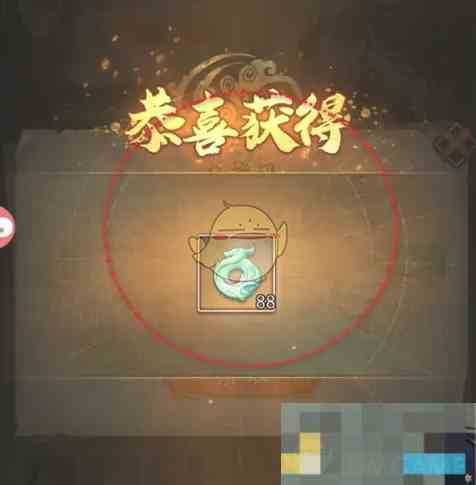 《群英风华录》兑换码输入位置
