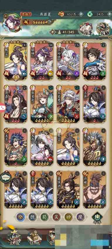 《群英风华录》初始神魔刷取方法