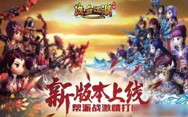 热血江湖怎么进化装备 热血江湖手游如何装备进化