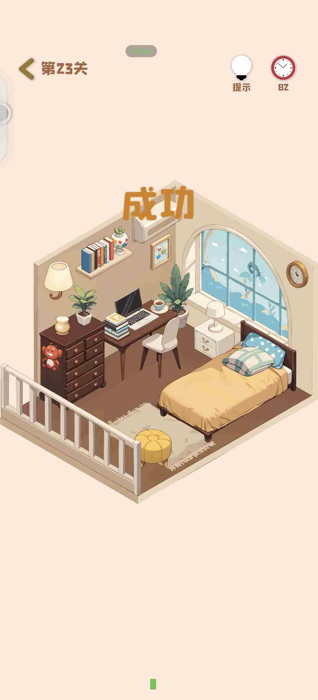 装个三室两厅1 6套房装修图文攻略大全-装个三室两厅全关卡通关攻略汇总