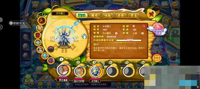 《卡布西游》钢锁冰块的三要素收集攻略