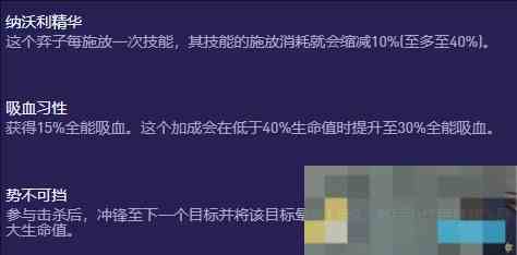 《金铲铲之战》s13赛薇卡异变选择推荐