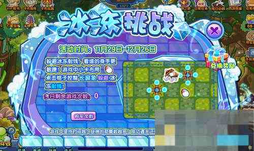 《卡布西游》新版本内容一览