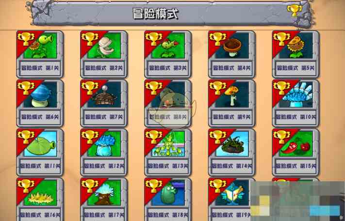 《植物大战僵尸杂交版》网页版链接入口