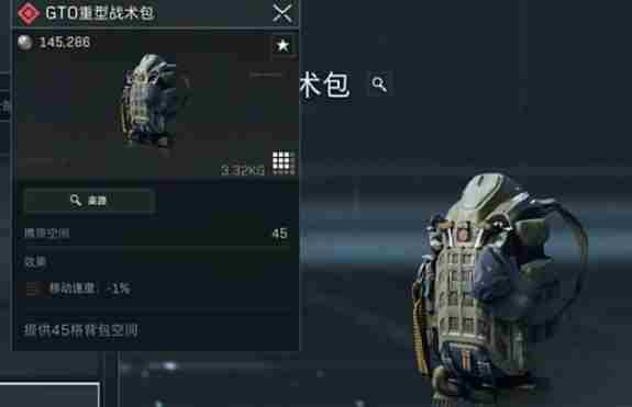 三角洲行动背包满了怎么办？