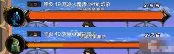 DNF手游迷妄之塔30层攻略