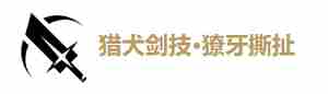 鸣潮卡卡罗声骸选择与武器搭配指南