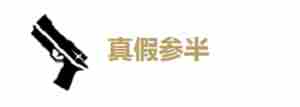 鸣潮秋水培养攻略技能推荐与实战技巧
