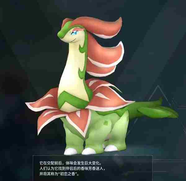 幻兽帕鲁全图鉴及连理龙捕捉地点指南
