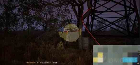 《潜行者2》干杯支线任务攻略