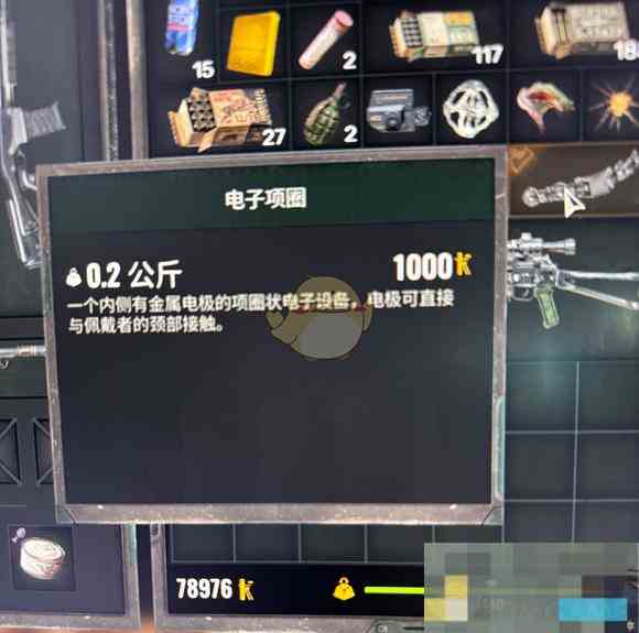 《潜行者2》为了科学任务攻略