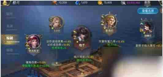 大航海之路如何升级战力 怎么提高大航海之路角色战力