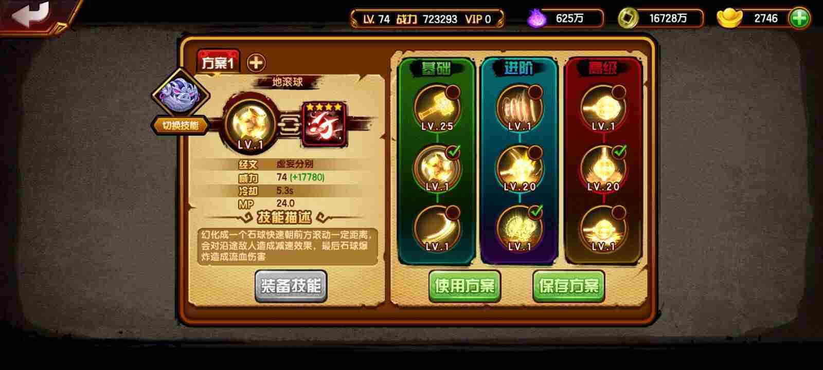 造梦西游4八戒心法竞技玩法介绍