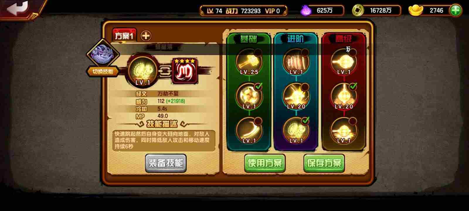 造梦西游4八戒心法竞技玩法介绍
