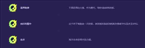 《金铲铲之战》s13兰博异变选择推荐
