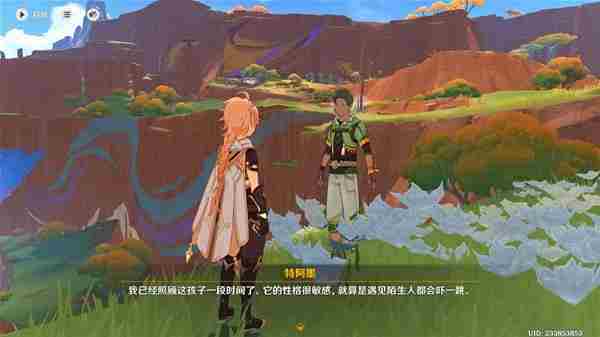 原神交友之法任务怎么完成 原神交友之法任务攻略流程