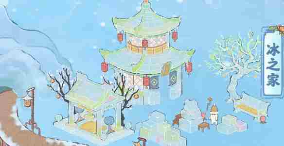 桃源深处有人家冰宇琼楼怎么获得 冰宇琼楼获取方法