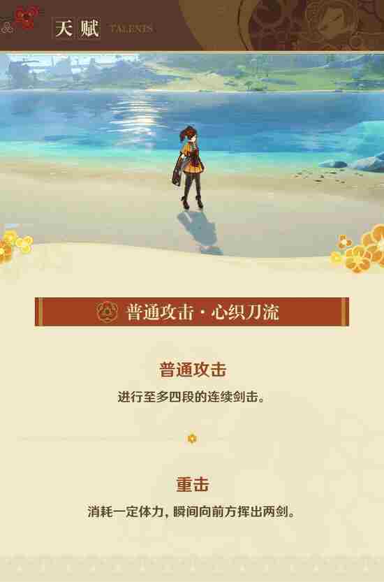 原神千织值得抽吗 原神千织抽取建议
