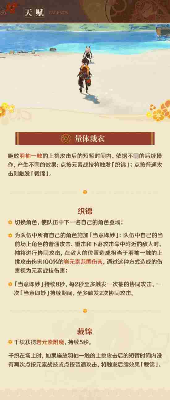 原神千织值得抽吗 原神千织抽取建议