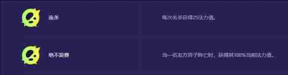 金铲铲之战s13吸血鬼异变选什么好 金铲铲之战s13吸血鬼异变选择建议