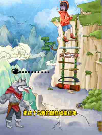 整活我最6小红帽遇险怎么过关 整活我最6小红帽遇险图文通关攻略