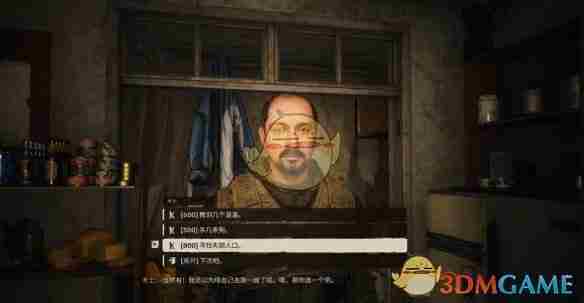 《潜行者2》为术士跑腿任务攻略