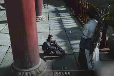 燕云十六声伞下玲珑任务怎么完成 燕云十六声伞下玲珑任务攻略流程