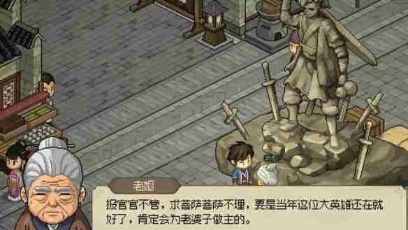 大侠立志传断魂林怎么解锁 大侠立志传断魂林解锁方法