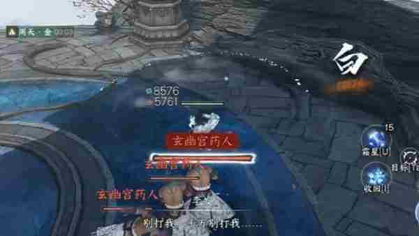 触发奇遇