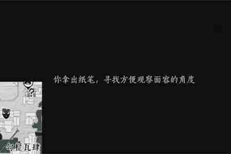 燕云十六声生灵无类任务怎么完成 燕云十六声生灵无类任务攻略流程