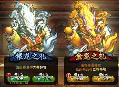 怒焰三国杀如何升级武将 怒焰三国杀武将养成攻略