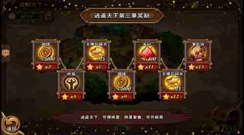 怒焰三国杀如何升级武将 怒焰三国杀武将养成攻略