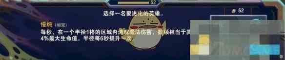《金铲铲之战》S13慢炖荏妮阵容推荐