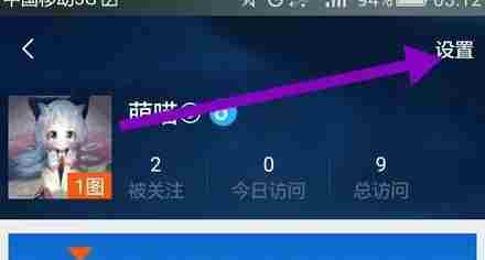 逆战助手怎么办账号注销 逆战助手如何注销登录