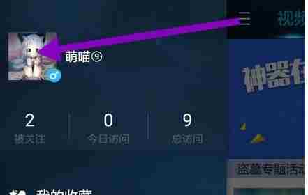 逆战助手怎么办账号注销 逆战助手如何注销登录
