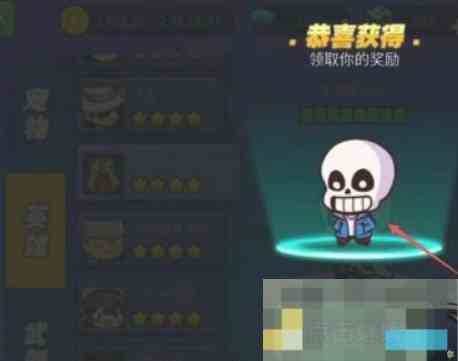 《我就要吃鸡》隐藏皮肤获得方法