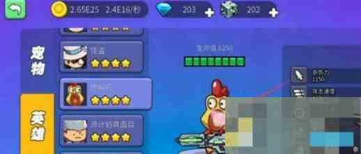 《我就要吃鸡》终极宠物狗获取攻略