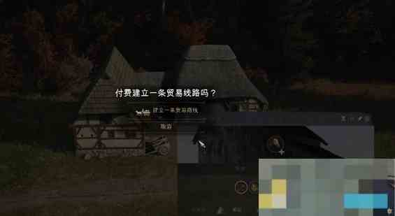 《庄园领主》建立贸易路线方法
