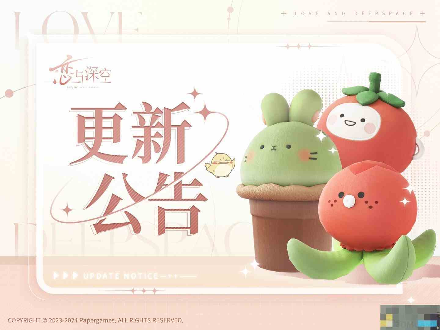 《恋与深空》12月2日更新内容介绍