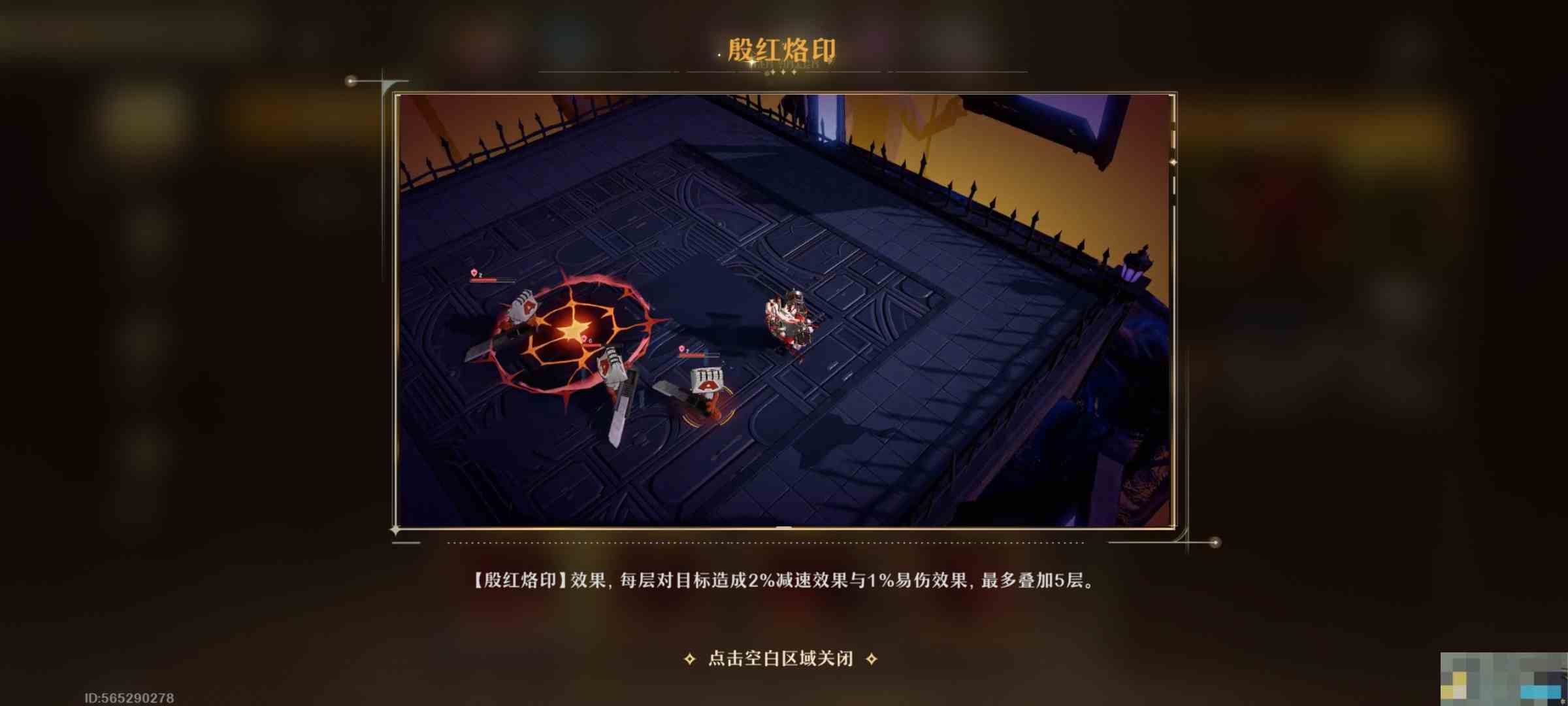 《无尽梦回》凸暴富普攻顶配盘攻略