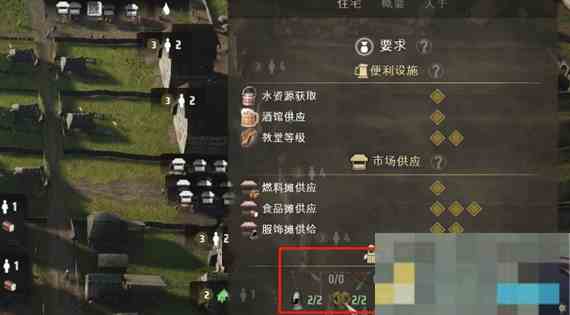 《庄园领主》护甲装备方法
