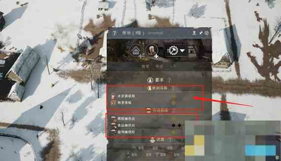 《庄园领主》二级地堡升级攻略