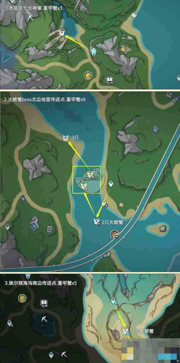 《原神》异海凝珠采集路线图介绍