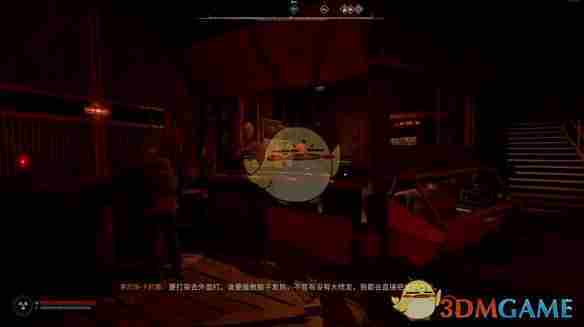 《潜行者2》三位船长任务攻略